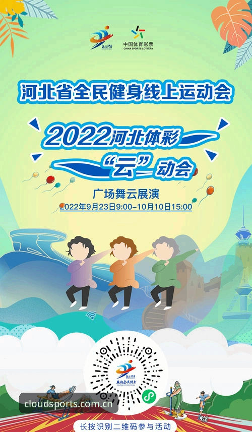 传统观赛 vs 云体育体育赛事使用技巧：哪条路更懂你的观赛心？