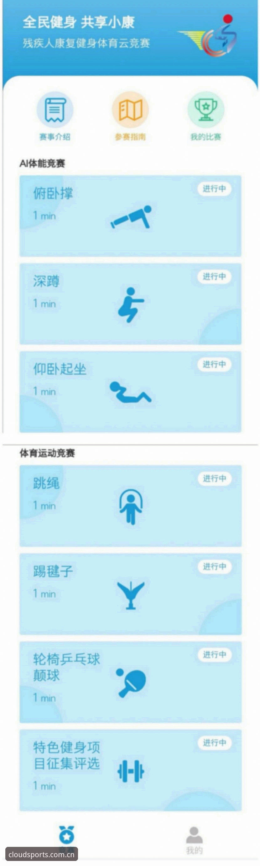 云体育好用吗官方下载完整指南：从注册到观赛的全流程解析