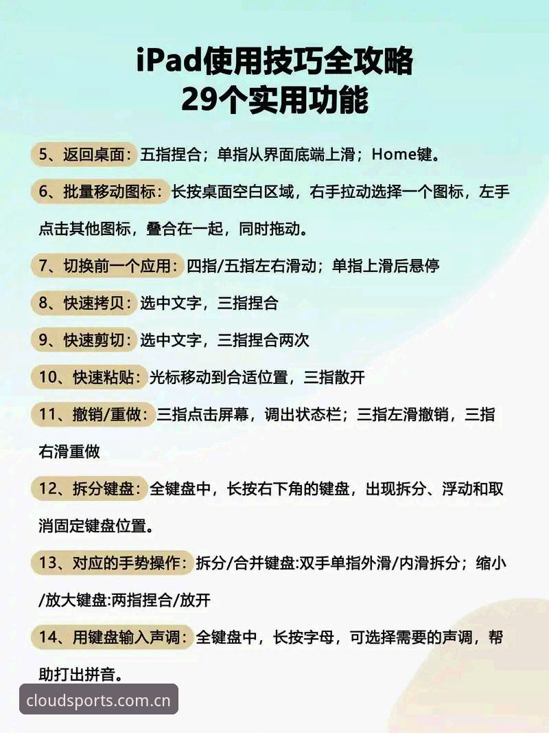 云体育高清直播评测 云体育高清直播评测:从入门到精通的操作指南